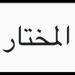 Meet your Posher, Ja’syas